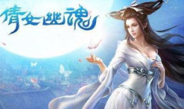 倩女幽魂动漫,千年宿怨，幽魂重生